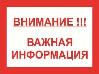 Правила пожарной безопасности в пожароопасный период.