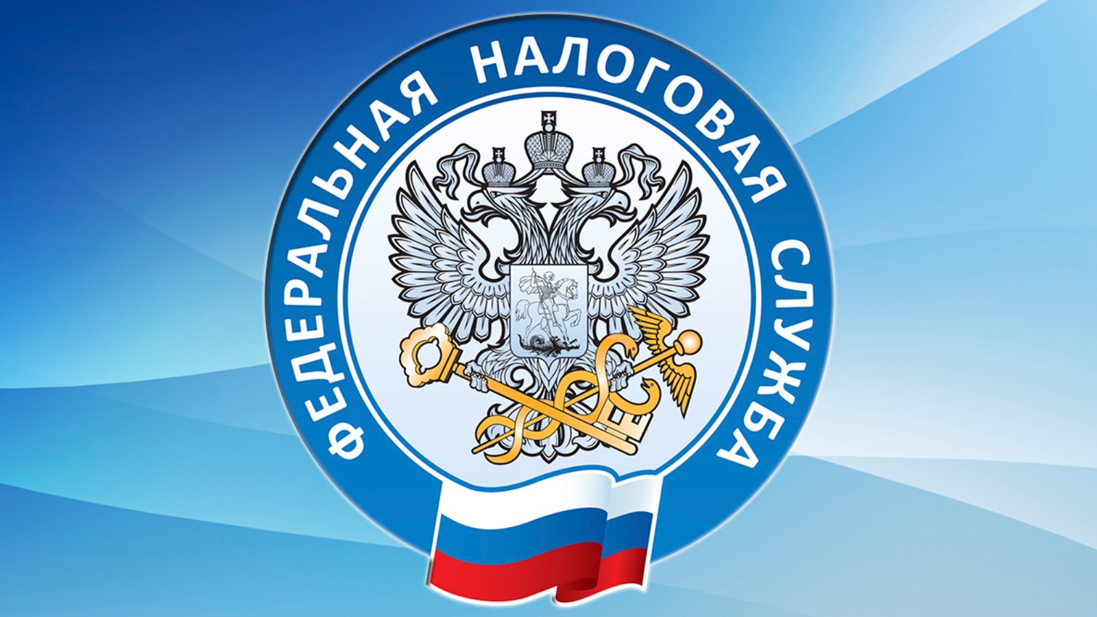 Налоговая отчетность по ТКС: быстро и удобно.