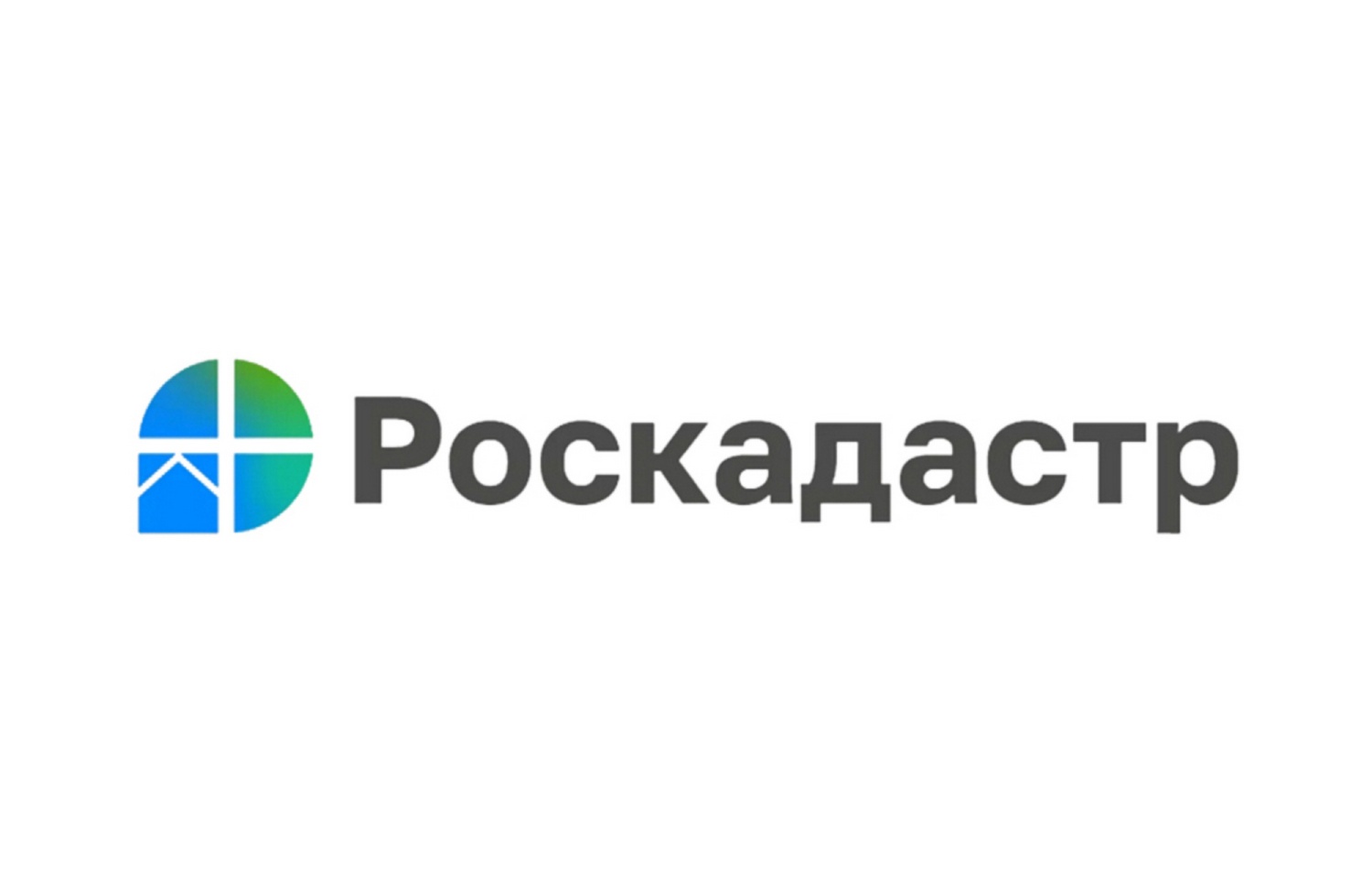 Особенности подачи запроса о предоставлении сведений  Раскрыли в краевом Роскадастре.